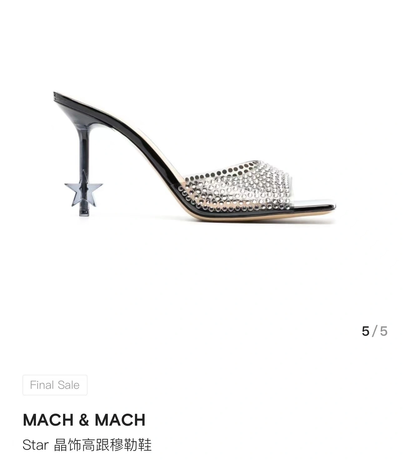 coco-- FW22S0105PVC009 8.5cm Heel height item:C-X000E1102